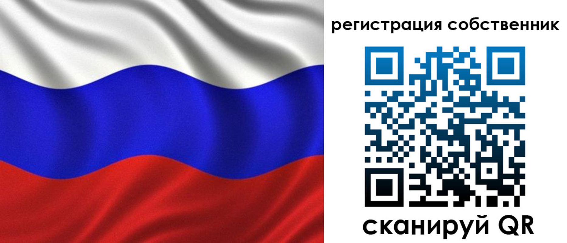 временная регистрация госуслуги в Березниках