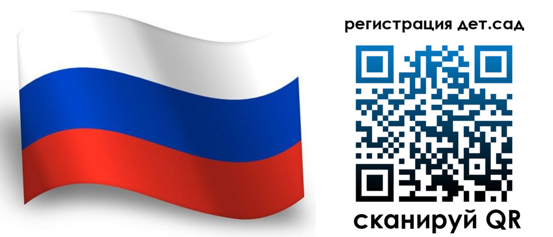 прописка в Березниках