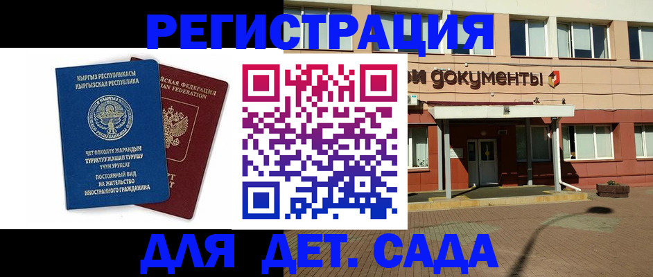 купить прописку в Березниках